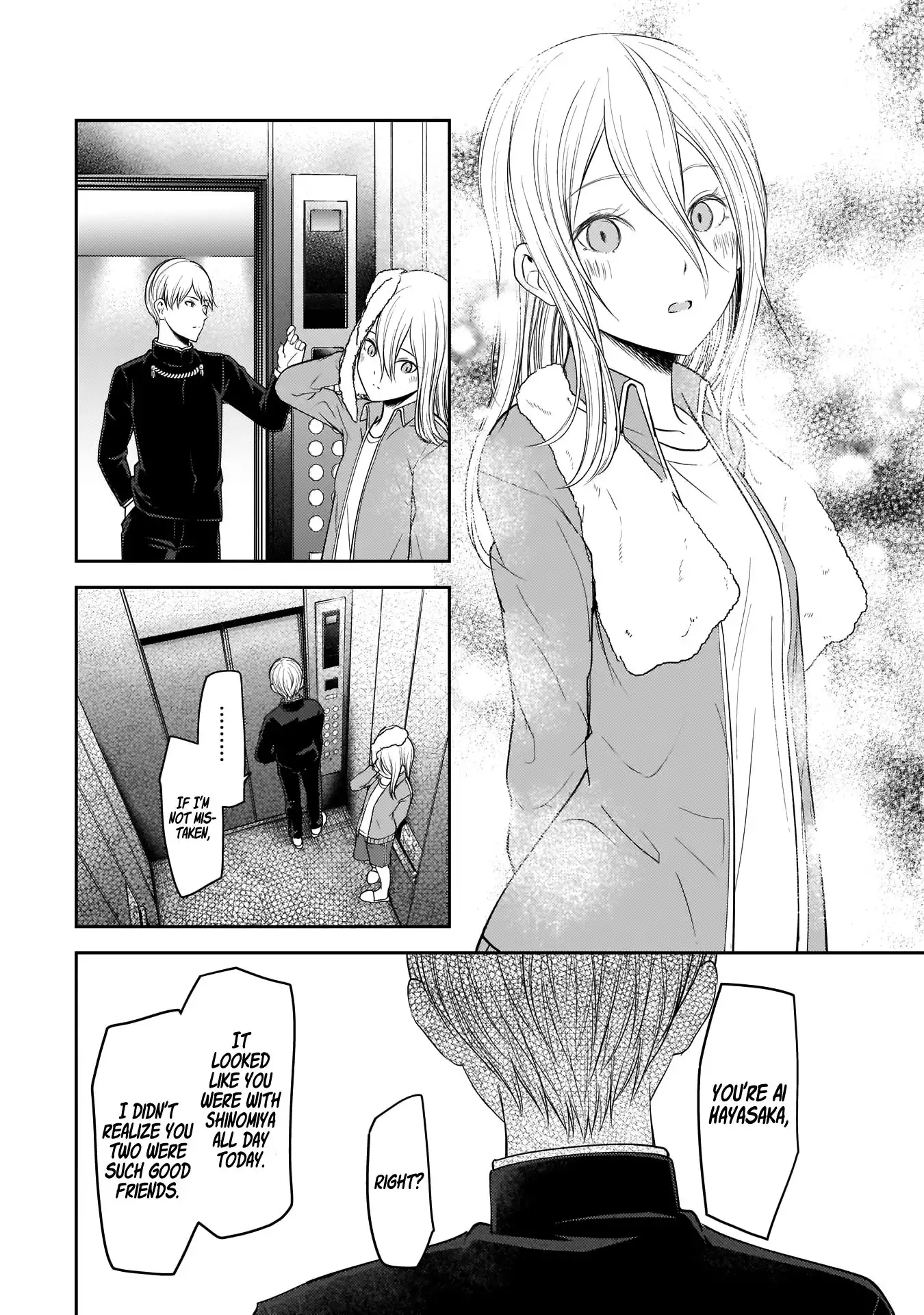 Kaguya-sama wa Kokurasetai - Tensai-tachi no Renai Zunousen Chapter 181 17